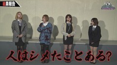 #6 特命OL/P真・花の慶次3/Pとある科学の超電磁砲