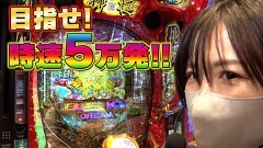 #12 特命OL/P真・花の慶次3 ‐黄金一閃‐/P牙狼GOLD IMPACT/P真・北斗無双第3章ジャギの逆襲/P真・北斗無双 第4章/P GO!GO!マリン 超連撃BATTLE/Pビッグドリーム3