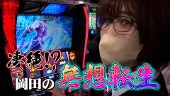 #14 特命OL/スマスロ北斗の拳/e聖闘士星矢 超流星CliMAX349