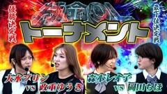 #18 特命OL/ぱちんこ 新・必殺仕置人S/P Re:ゼロから始める異世界生活 鬼がかりver./Pとある科学の超電磁砲 最強御坂ver./P北斗の拳 暴凶星/PF機動戦士ガンダムユニコーン LIGHT ver./Pyes!高須クリニック青天 はじまりは4500/PF 機動戦士ガンダムユニコーン/Pニュートキオ ハカマタイプ