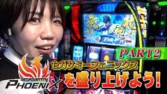 #22 特命OL/スマスロ北斗の拳/P北斗の拳 暴凶星/P甲鉄城のカバネリ〜4000連激ver.〜/Pブラックラグーン4