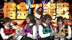 #24 特命OL/PF機動戦士ガンダムSEED/PF炎炎ノ消防隊/P GO!GO!マリン 3000/新世紀エヴァンゲリオン〜未来への咆哮〜/P真・一騎当千〜桃園の誓い〜