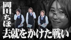 #25 特命OL/Pリング 呪いの7日間3/新世紀エヴァンゲリオン〜未来への咆哮〜/P世紀末・天才バカボン〜神 SPEC 凱旋〜/P大海物語5