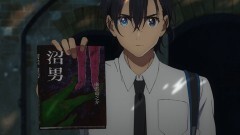 #07 仇敵