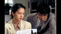 火曜サスペンス劇場　新・女検事 霞 夕子　ペルソナ・ノン・グラータ