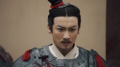 始皇帝〜天下統一〜45話 王子のゆくえ
