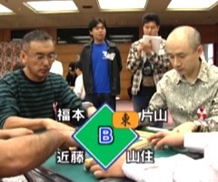 第二回戦◆実況◆第18回麻雀最強戦