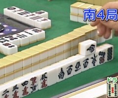 第四回戦◆実況◆第19回麻雀最強戦