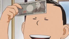 第59話 一円の重みを思い知るかともお／その鐘を鳴らすのは誰だともお／真夏の恋はエコじゃないぜともお