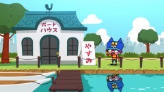 #34 いけのボーティー