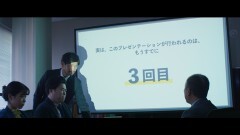 PV