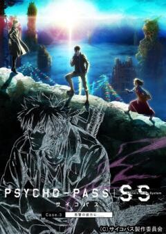 PSYCHO-PASS サイコパス Sinners of the System Case.3 恩讐の彼方に＿＿
