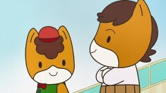 第4話 「おじさんとおでかけ」「ちょっとお疲れ？ぐんまちゃん」「どこにいるの？ぐんまちゃん」