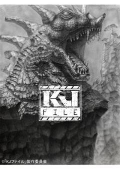KJファイル（#14〜#26）