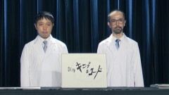 #7　ライジング・ヘル　ヘルシェイクの矢