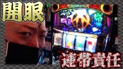 #2 懲役777年/パチスロ甲鉄城のカバネリ/マイジャグラーV