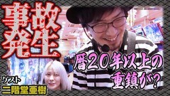 #3 懲役777年/パチスロハードボイルド/P Re:ゼロから始める異世界生活 鬼がかりver./新世紀エヴァンゲリオン〜未来への咆哮〜