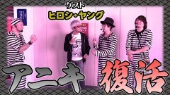#5 懲役777年/スマスロ北斗の拳/パチスロOVERLORD絶対支配者光臨II