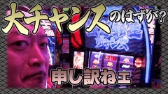 #6 懲役777年/スマスロ北斗の拳/パチスロ甲鉄城のカバネリ/Pバベル5000