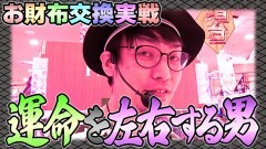 #8 懲役777年/スマスロ北斗の拳/パチスロ甲鉄城のカバネリ/パチスロこの素晴らしい世界に祝福を!/新世紀エヴァンゲリオン〜未来への咆哮〜