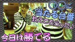 #11 懲役777年/スマスロ バイオハザード:ヴェンデッタ/P貞子3D3/Pうまい棒4500〜10500/PF 機動戦士ガンダムユニコーン/パチスロナイツ