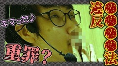 #12 懲役777年/スマスロ バイオハザード:ヴェンデッタ/新ハナビ/P北斗の拳 暴凶星/パチスロ 炎炎ノ消防隊/スマスロ北斗の拳