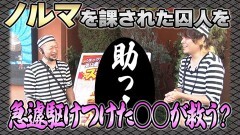 #14 懲役777年/スマスロキン肉マン〜7人の悪魔超人編〜/スマスロ 戦国BASARA GIGA/パチスロ からくりサーカス