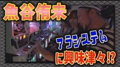 #16 懲役777年/麻雀格闘倶楽部 覚醒/戦国コレクション5超極楽LOOP/パチスロ甲鉄城のカバネリ/PAスーパー海物語 IN JAPAN2 金富士 99バージョン/PAギンギラパラダイス 夢幻カーニバル 強99ver./PAスーパー海物語 IN 沖縄5 夜桜超旋風 99ver.