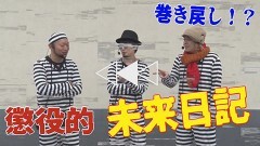 #21 懲役777年/スマスロモンキーターンV/マジカルハロウィン8/クランキークレスト