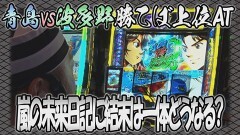 #22 懲役777年/スマスロモンキーターンV/マジカルハロウィン8/クランキークレスト
