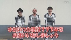 #30 懲役777年/パチスロ 革命機ヴァルヴレイヴ/新ハナビ/忍魂参 〜奥義皆伝ノ章〜/パチスロ交響詩篇エウレカセブンHI‐EVOLUTION ZERO TYPE‐ART