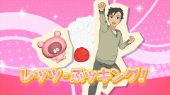 #20 パパ、あいるんをおせわするん♪