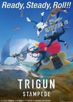 TRIGUN STAMPEDE
