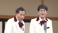 ナイツ独演会　それだけでもウキウキします