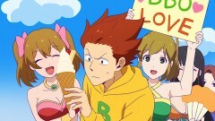 第9話　夢の国BBOLAND