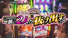 #2 サイトセブンTV杯3/押忍!番長ZERO/HEY！エリートサラリーマン鏡/パチスロ 革命機ヴァルヴレイヴ