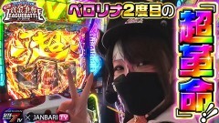 #3 サイトセブンTV杯3/押忍!番長ZERO/HEY！エリートサラリーマン鏡/パチスロ 革命機ヴァルヴレイヴ