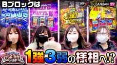 #7 サイトセブンTV杯3/HEY！エリートサラリーマン鏡/パチスロ盾の勇者の成り上がり/パチスロ北斗の拳 宿命/P真・北斗無双第4章