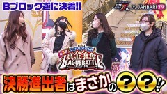 #8 サイトセブンTV杯3/Pうまい棒4500〜10500/P真・北斗無双第4章/パチスロ北斗の拳 宿命