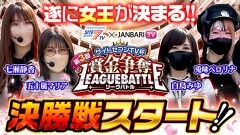 #9 サイトセブンTV杯3/ HEY!エリートサラリーマン鏡/パチスロ犬夜叉/パチスロ バイオハザード RE:2/パチスロ機動戦士ガンダムユニコーン