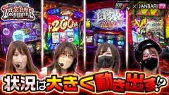 #11 サイトセブンTV杯3/パチスロ幼女戦記/パチスロ犬夜叉/パチスロ バイオハザード RE:2/パチスロ 革命機ヴァルヴレイヴ