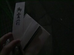 実録!!ほんとにあった恐怖の投稿映像〜呪いの痕跡〜