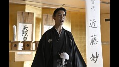 静かなるドン　第１章