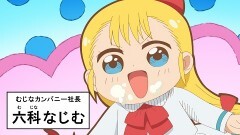 14わめ かんげいかい