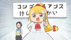 15わめ こんぷら