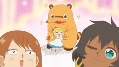 23わめ きんこ／きぐるみ