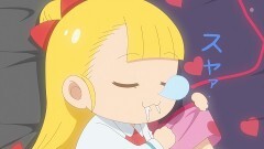 24わめ ねおきどっきり