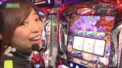 #1 ワルキューレ/パチスロ甲鉄城のカバネリ/スマスロ北斗の拳/パチスロ犬夜叉