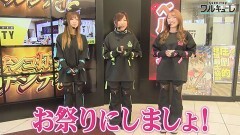 #2 ワルキューレ/パチスロ甲鉄城のカバネリ/スマスロ北斗の拳/パチスロ犬夜叉/P真・北斗無双 第3章 ジャギの逆襲/Pとある科学の超電磁砲 最強御坂ver./PF 機動戦士ガンダムユニコーン/PAスーパー海物語 IN 沖縄5 夜桜超旋風 99ver.