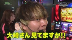 #3 ワルキューレ/スマスロ北斗の拳/P Re:ゼロから始める異世界生活 鬼がかりver.